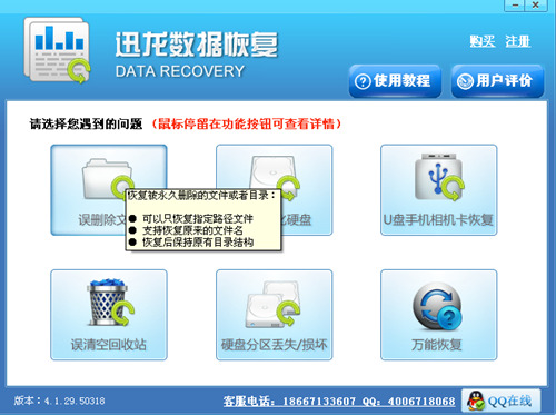 【小盘XDISK希捷移动硬盘】专业级数据存储新体验——商务时尚与原厂数据恢复的对决