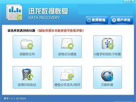 超实用的数据恢复方法：2025年这9个数据恢复方法大家都在用