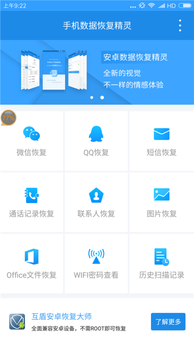 益盛药业收解除风险控制措施通知相关产线将有序复产此前因产品严重缺陷被责令停产整改