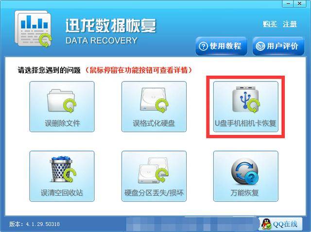 天玑科技申请运输车调度系统相关专利实现码头无人运输车精准安全高效调度