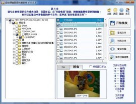 运动后持续疲惫用什么益生菌?从亚运会赛程看懂运动恢复的关键(图1)