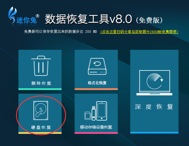 三端数据互通手游传奇推荐(图1)