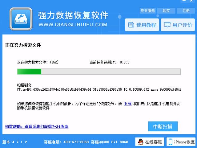 买球股份有限公司:付朝阳深入华亭镇调研农村住房灾后恢复重建工作(图1)