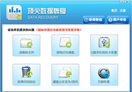 买球官方网站:果师兄恢复iCloud备份中提醒事项的操作步骤(图1)