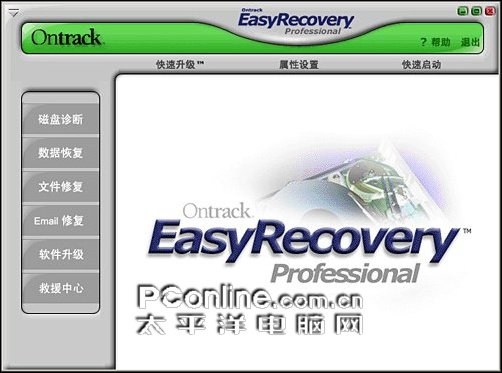 买球股份有限公司：四川大熊猫种群稳步恢复伞护效应逐步显现