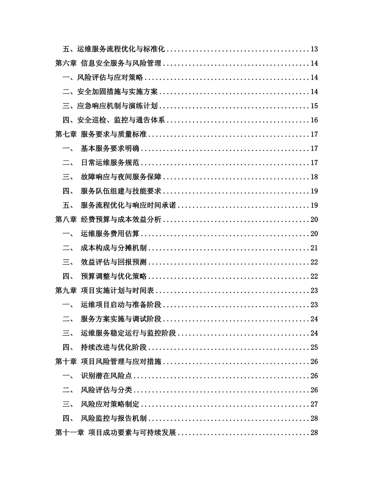 视屏评测_笔记本评测
