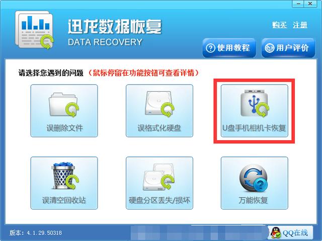 财金科普知识_理财知识_投资入门-希财网